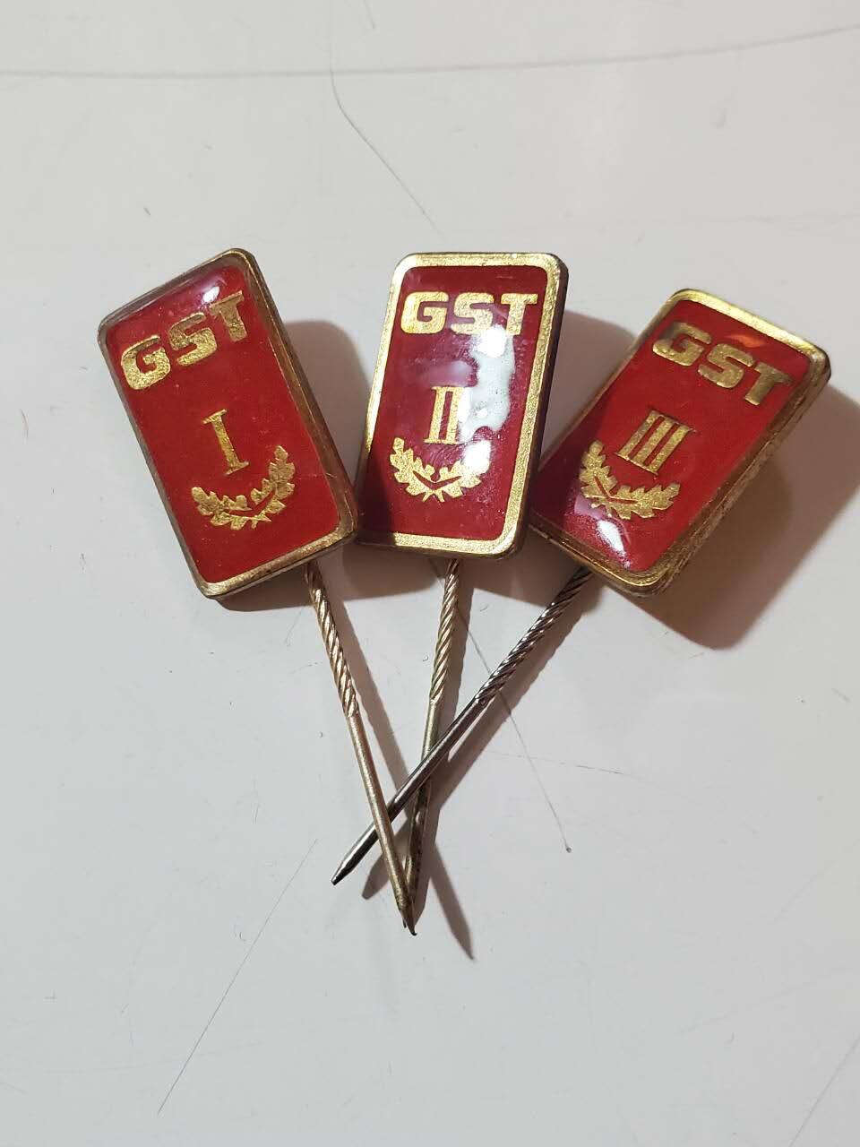 韵星假日拍卖第三十七期 -- Rimey Holidays Auction 37 民主德国Gst准军事部队一二三级技能章插针一组