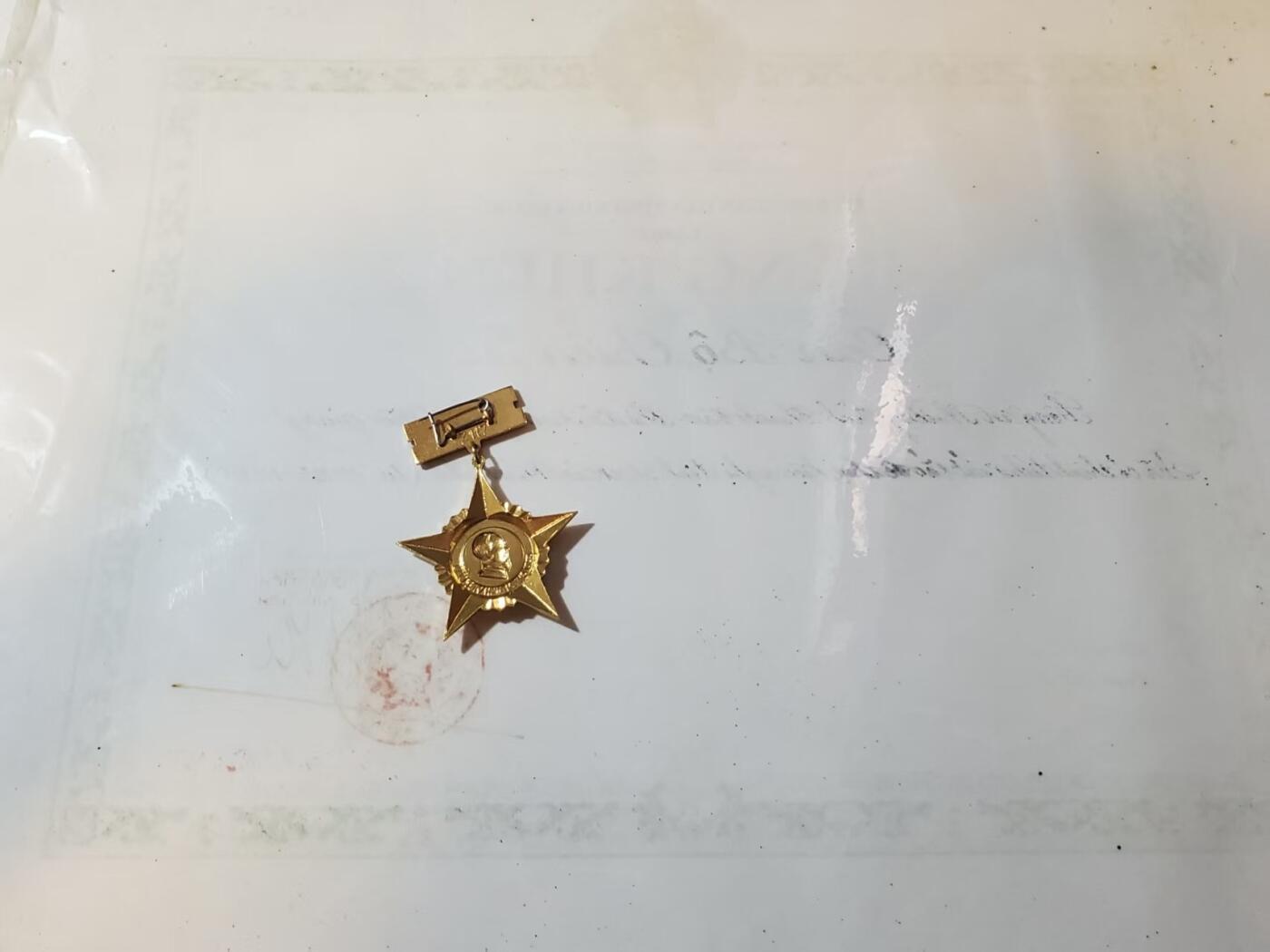 韵星假日拍卖第三十七期 -- Rimey Holidays Auction 37 越南社会主义共和国优秀退伍士兵奖状+国防部退役军人证章 z117厂制作 一套完整少见