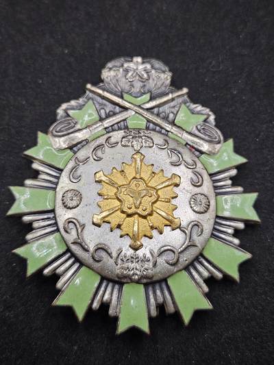 0元起拍勋章 第327期 咸鱼国勋章拍卖专场 1月21日（周三）下午6：00开始 - 大型章 消防团永年勤续章