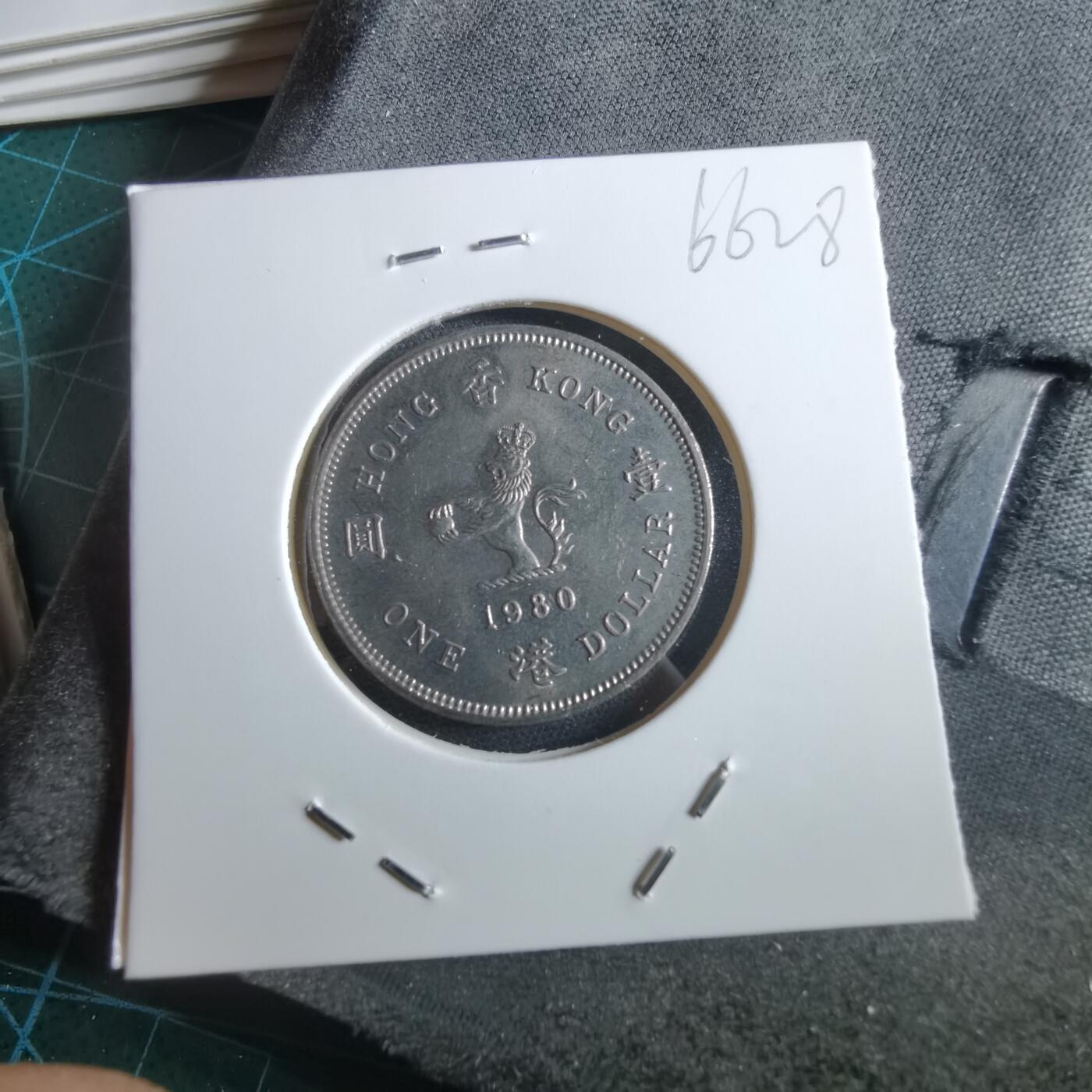 沼泽如烟--第966场 香港1980年一元