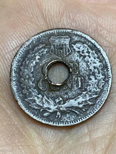 2026年第十一场(总第一百八十场）外国好品散币场(免佣金) - 打孔–美国🇺🇸1864年1分