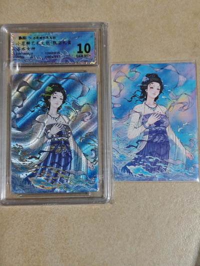 夜之极第三十八期 （1月17日周六晚9点截拍，欢迎竞拍） - 保粹&小花瓣 洛水女神 普卡+粗闪 10分