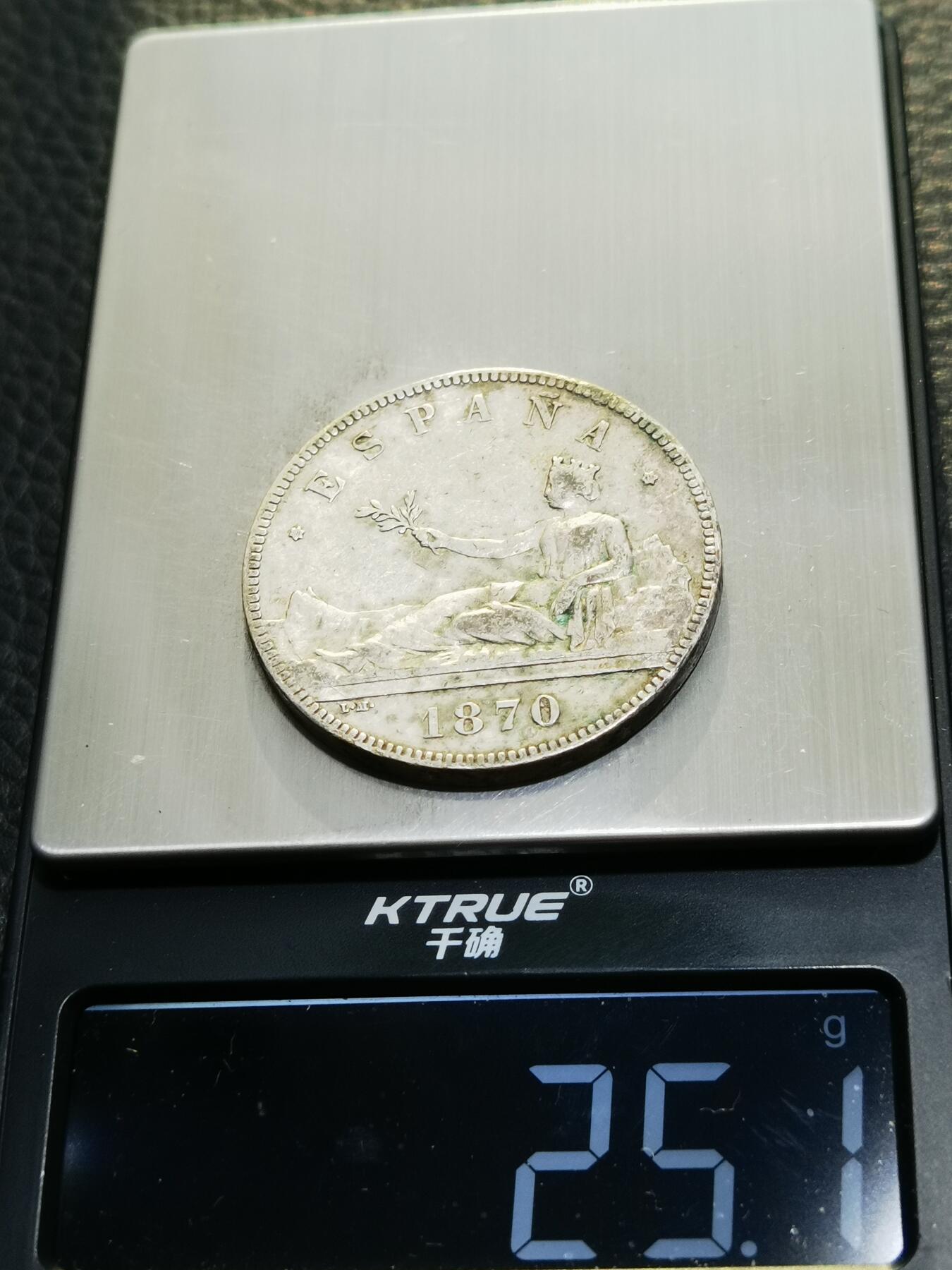 天下钱庄专场欢迎参拍 西班牙拿花双柱银币