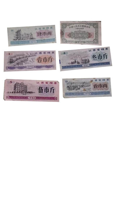 江西省粮票(63张) - 江西省粮票(63张)