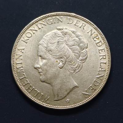 【全场包邮】纯粹捡漏拍497场-持续更新中 - 荷兰1931年威廉明娜女王2.5盾银币【38毫米25克72%】