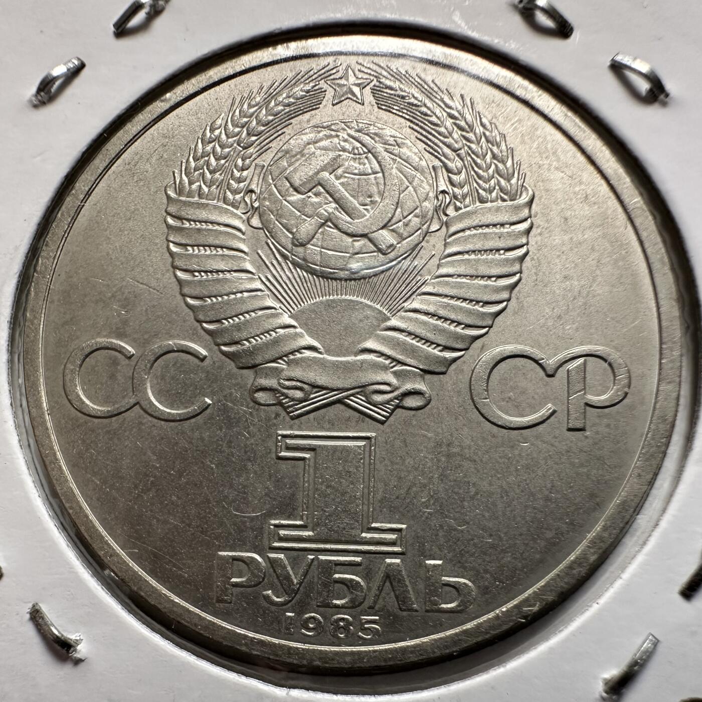 🌹外币初藏🌹🐯2026年第9场  每周二四六晚8️⃣点 接代拍 恩格斯