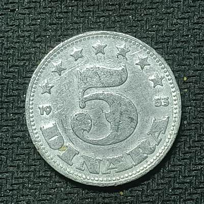 新2026B第六组世界各国精品钱币奖章纪念章花钱401-830 - 466南斯拉夫5第纳尔