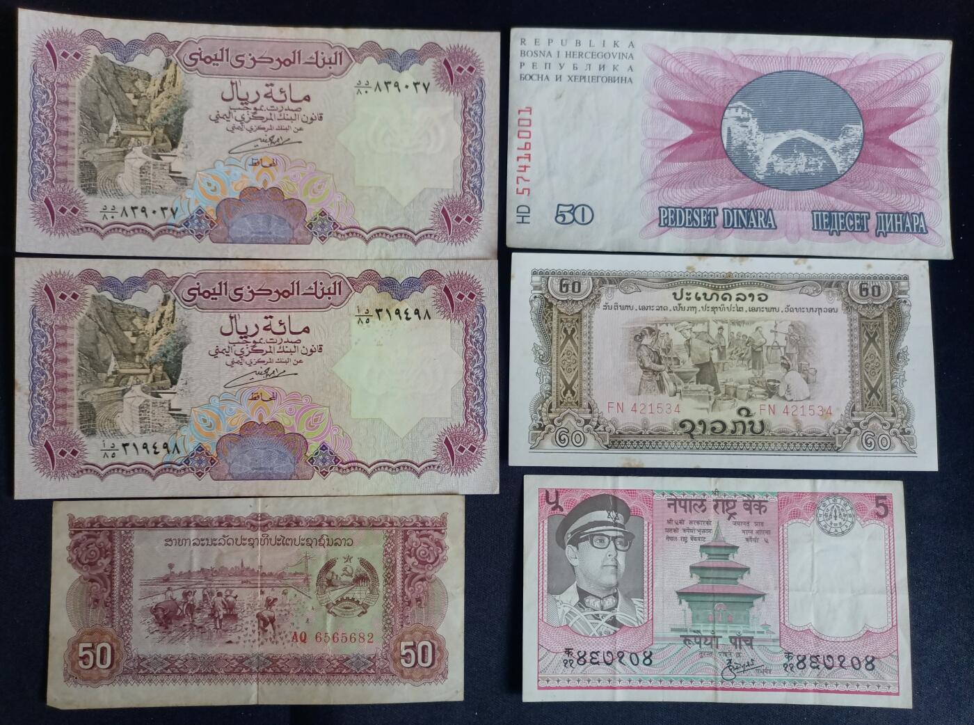 【游宝拍卖】乙巳蛇年第109期 佣金1元起 各国钞票1组 流通普品