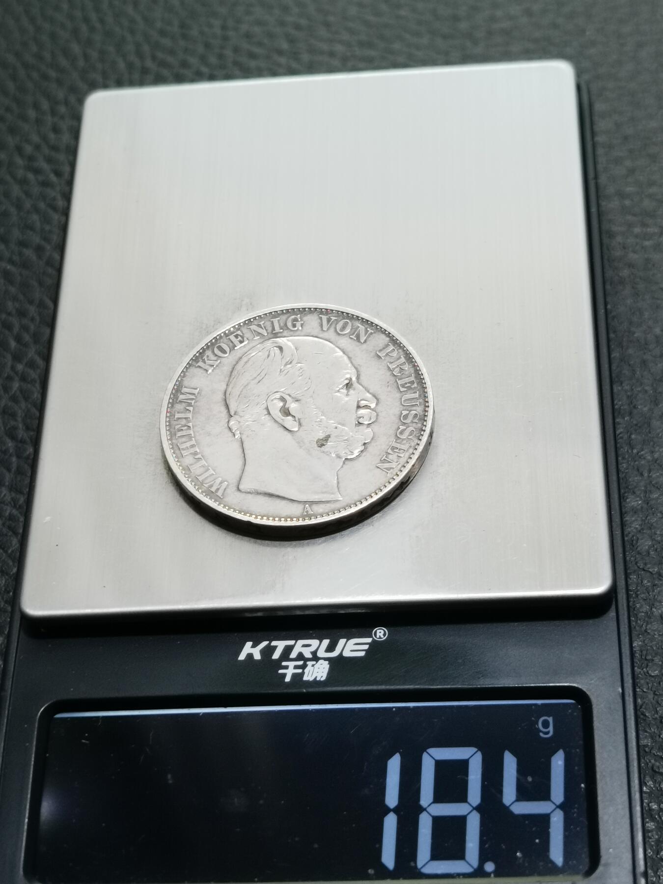 天下钱庄专场欢迎参拍 德国普鲁士1泰勒银币