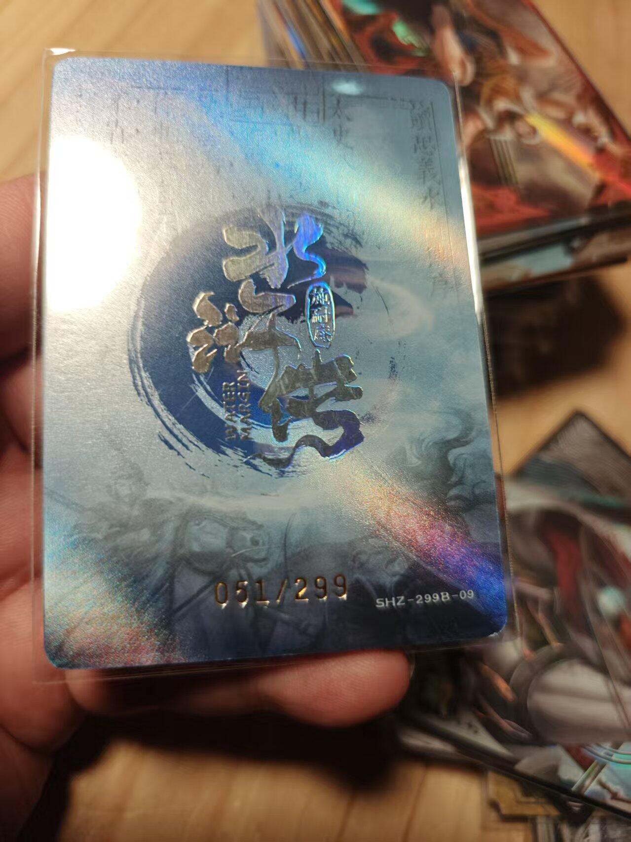 寸草不生拍卖第十八期 