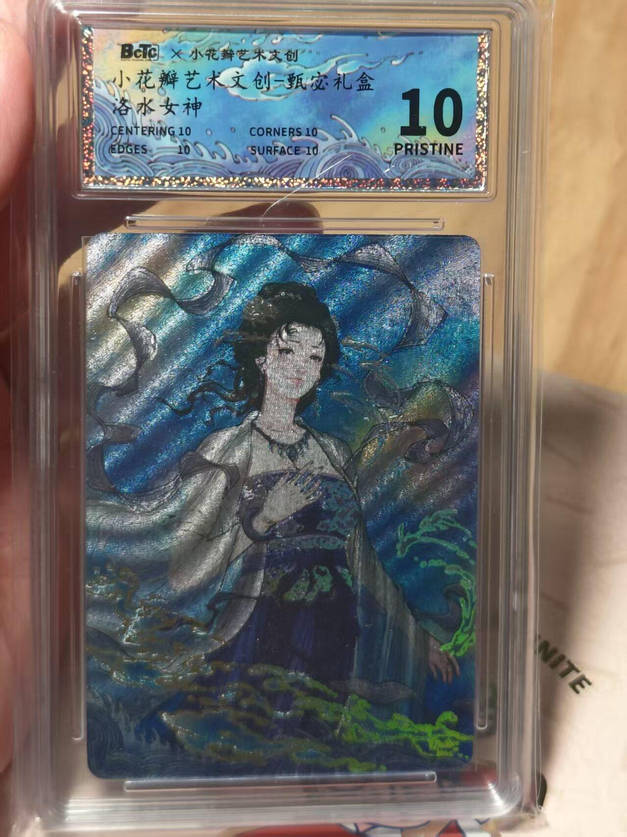 寸草不生拍卖第十八期  周三截拍 