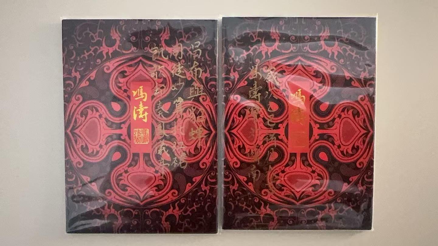 寸草不生拍卖第十八期  周三截拍 