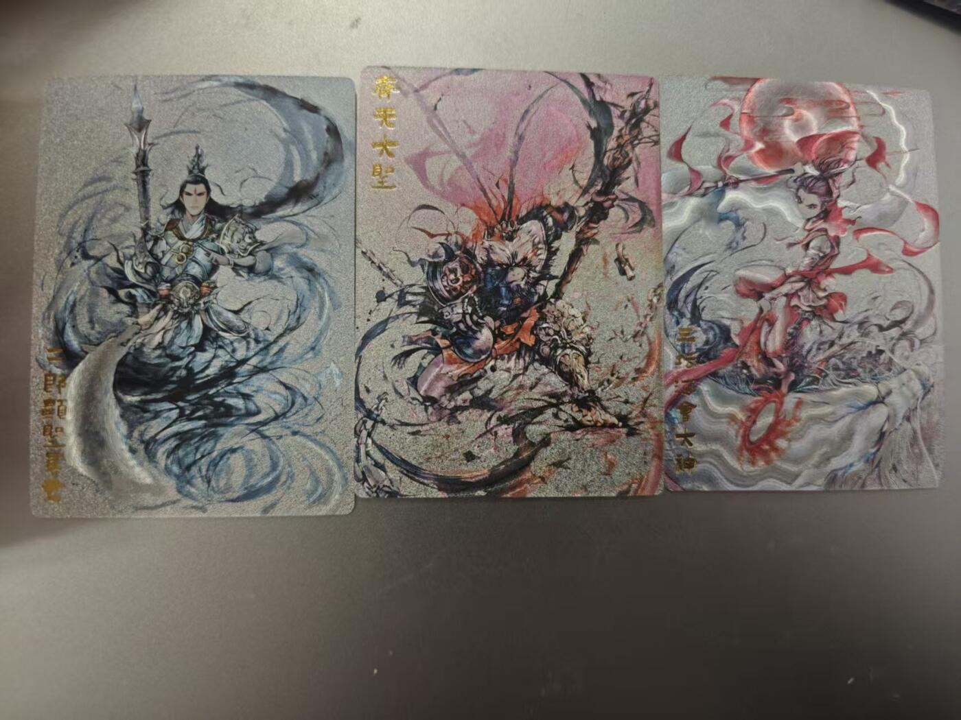 寸草不生拍卖第十八期 