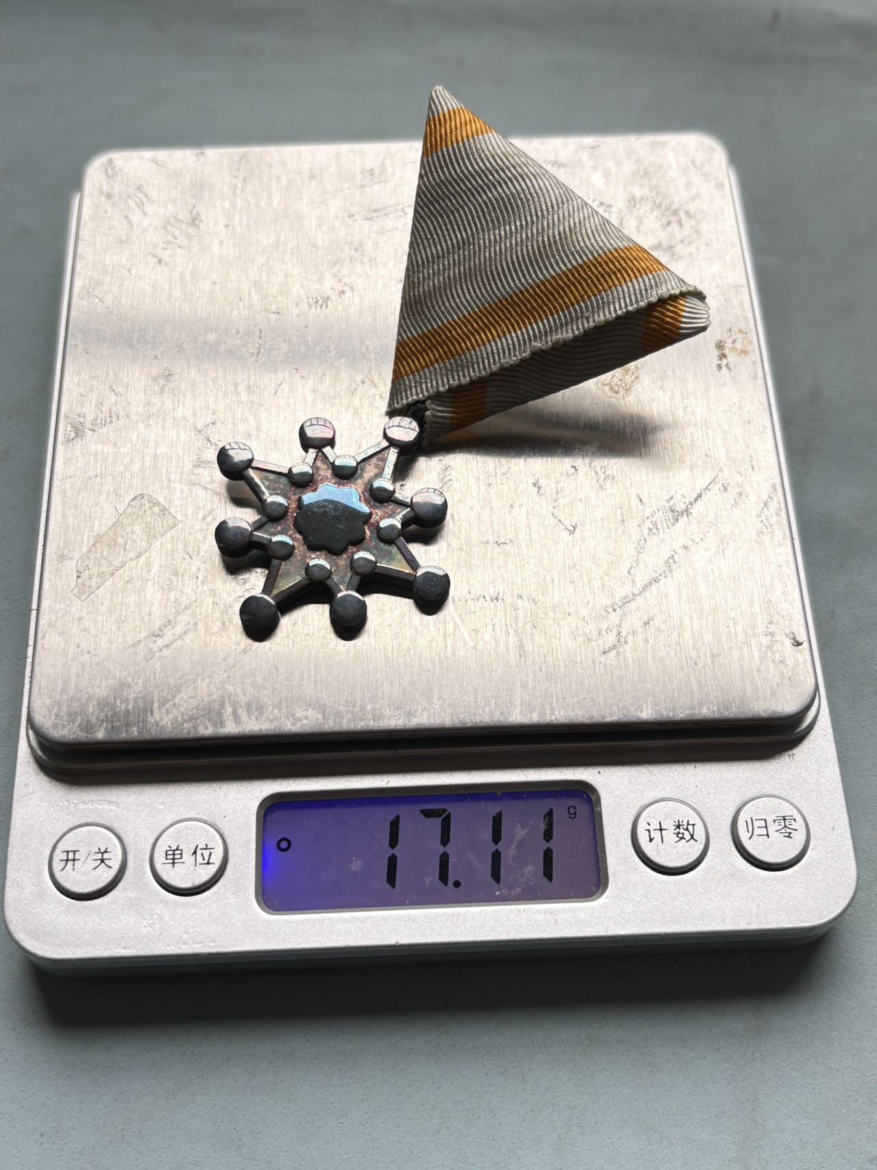 盛世勋华——号角文化勋章邮票专场拍卖第300期