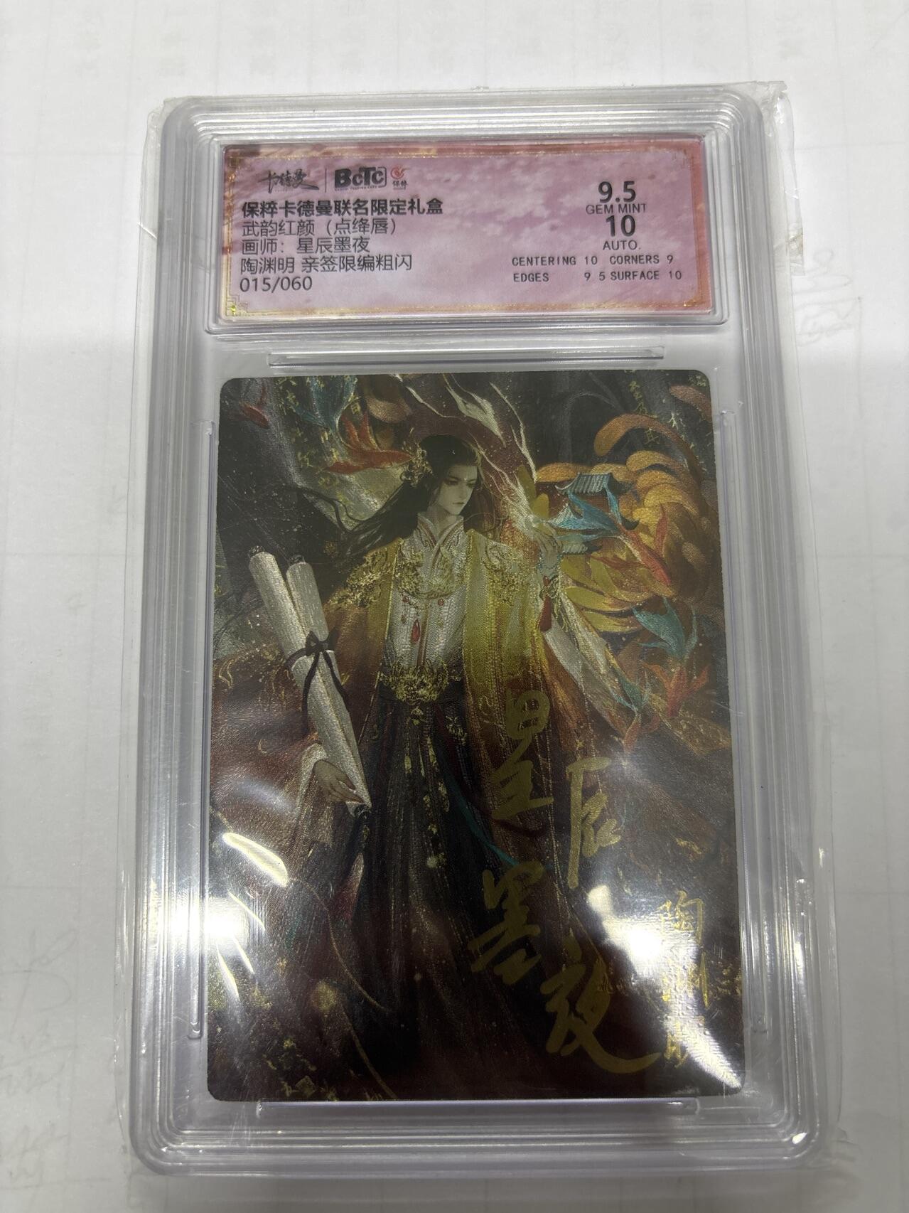 无关紧要 第5期 卡德曼专场 出坑转让 不寄存 默认微瑕 循环上架 介意勿拍 收货请尽快确认 谢谢