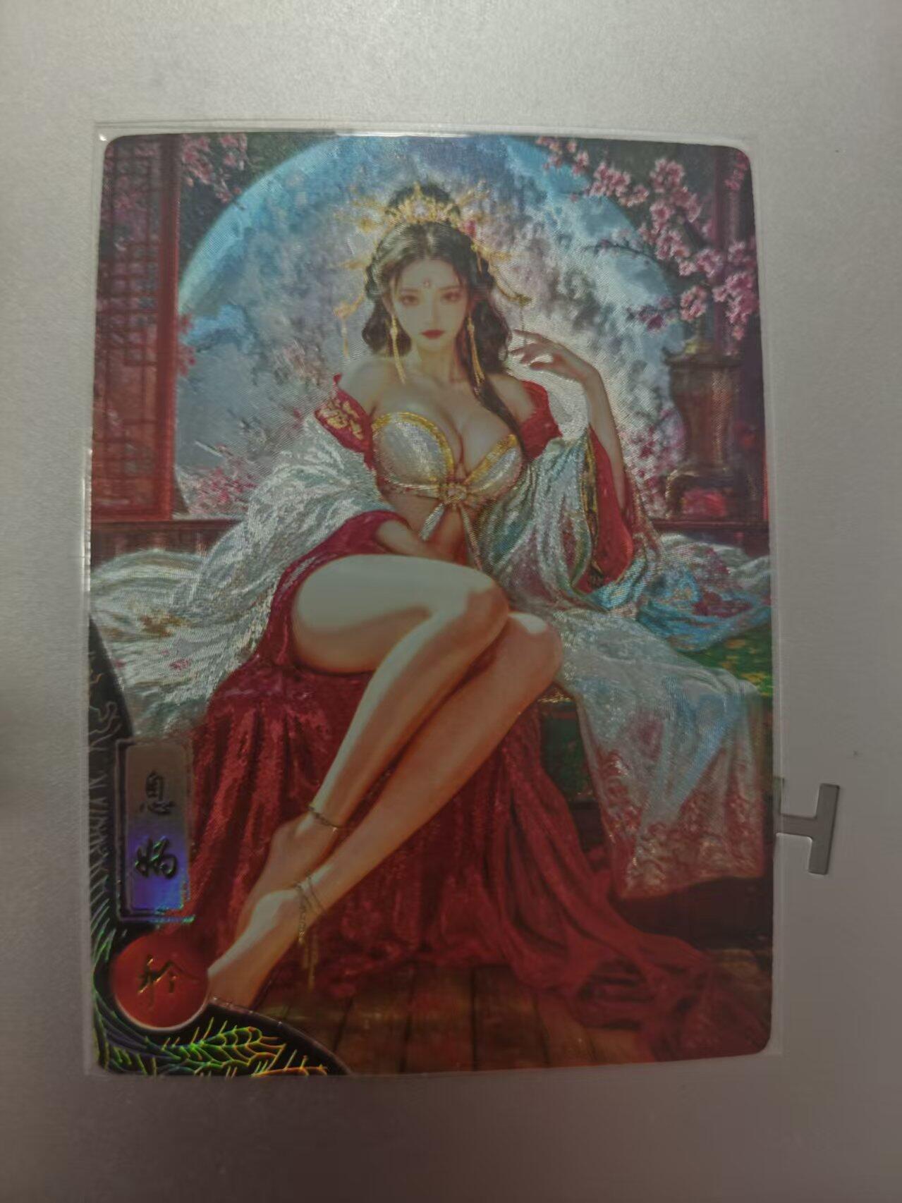 寸草不生拍卖第十八期 