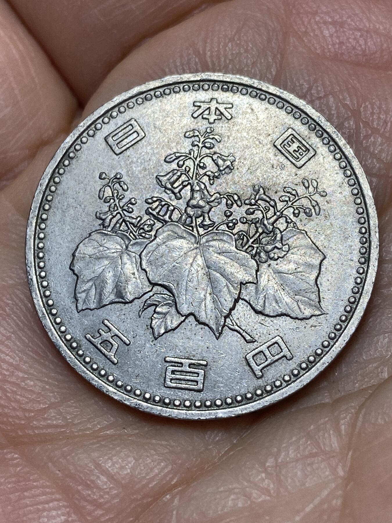 2026年第十一场(总第一百八十场）外国好品散币场(免佣金)