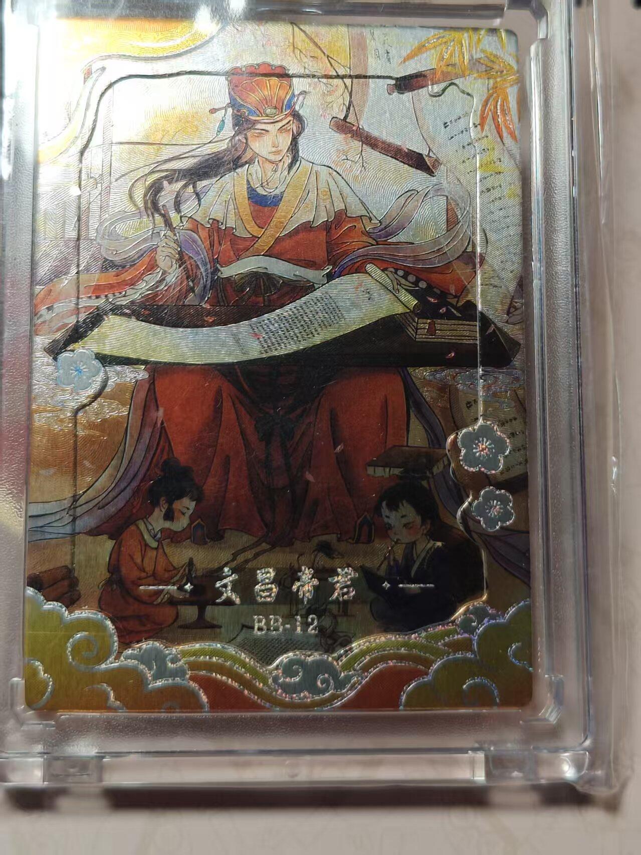 寸草不生拍卖第十八期  周三截拍 