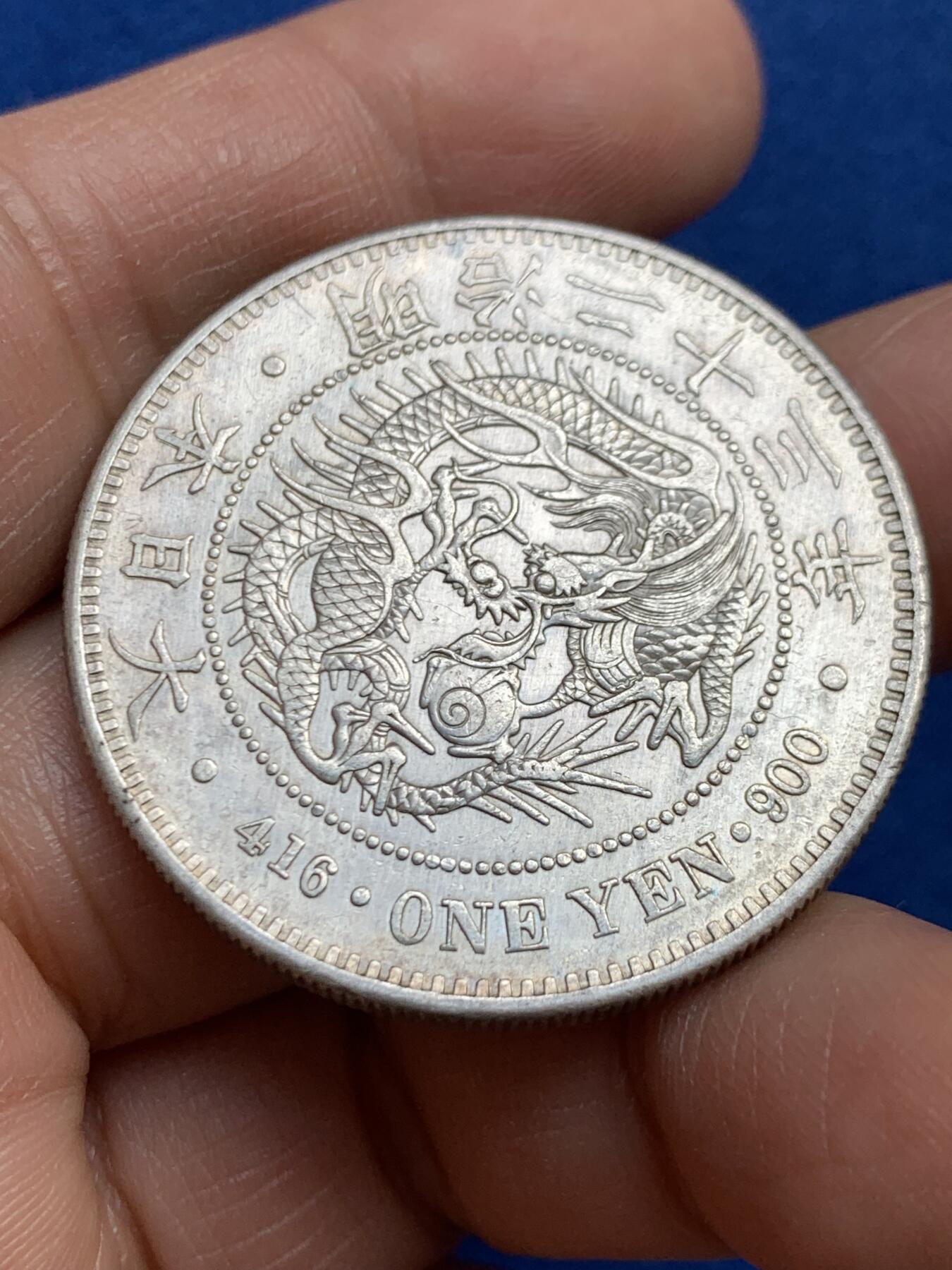 《竞宝斋》第459场 周日，周一，2场连拍 （全场包邮）欢迎送拍