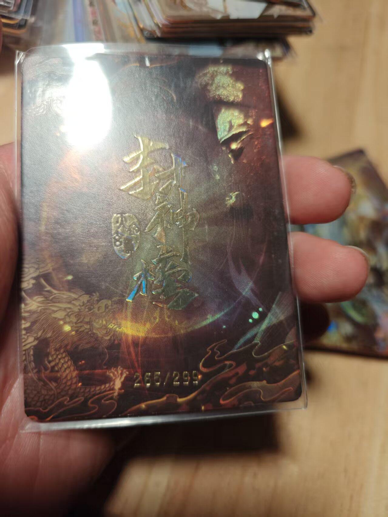 寸草不生拍卖第十八期 