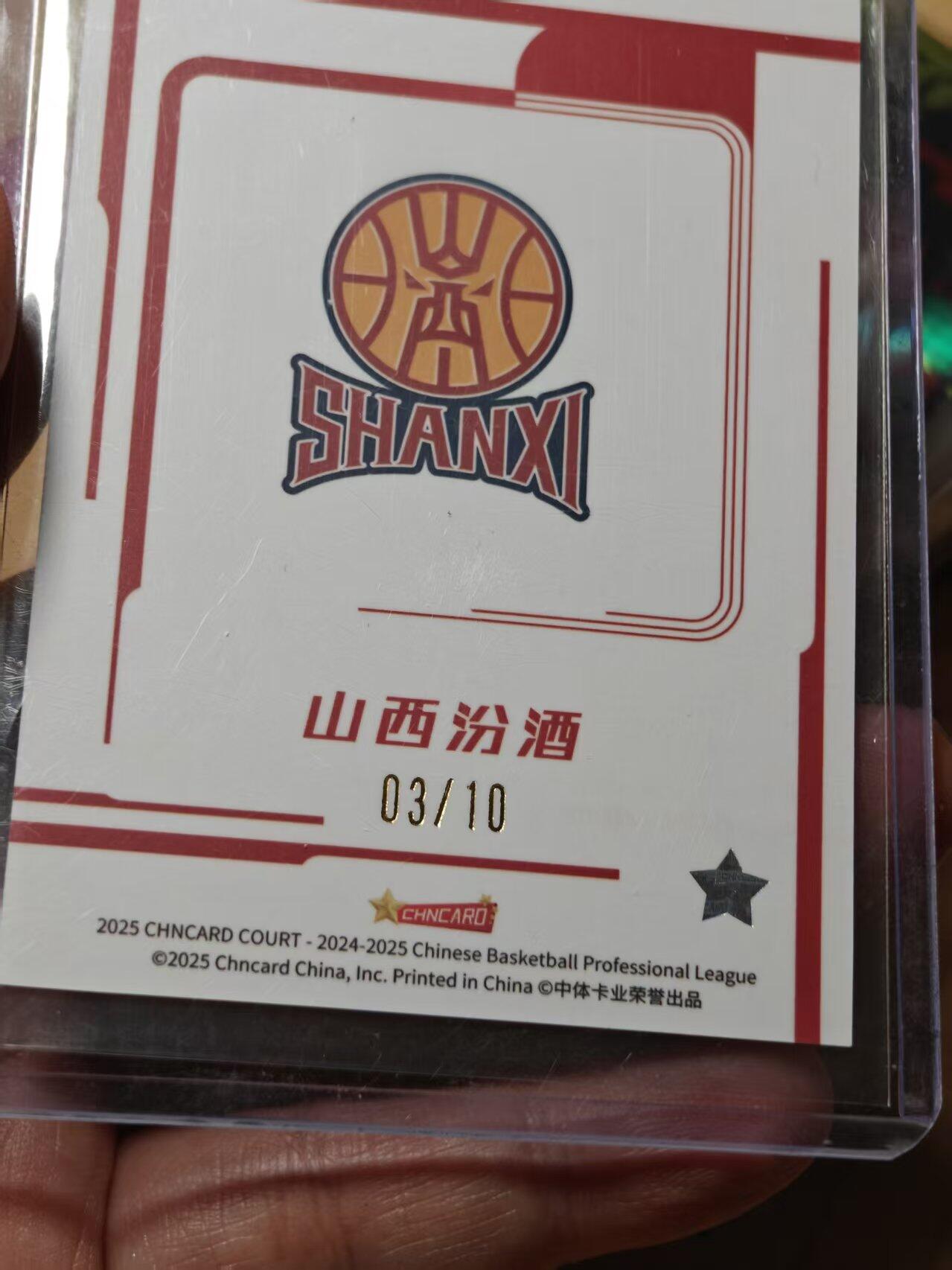 寸草不生拍卖第十八期 