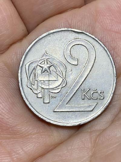 2026年第十一场(总第一百八十场）外国好品散币场(免佣金) - 捷克斯洛伐克1975年2克朗(社会主义共和国时期)