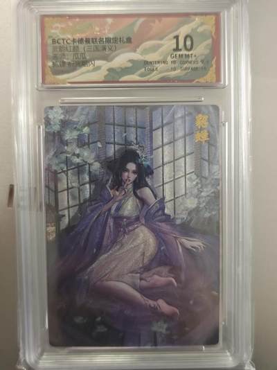 寸草不生拍卖第十八期  - 武韵红颜(三国演义)面师:瓜瓜 大乔  10分