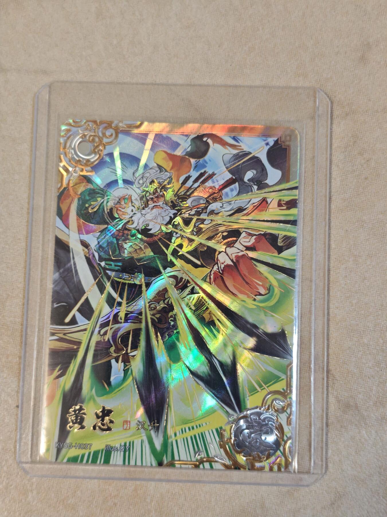 夜之极第三十八期 （1月17日周六晚9点截拍，欢迎竞拍）