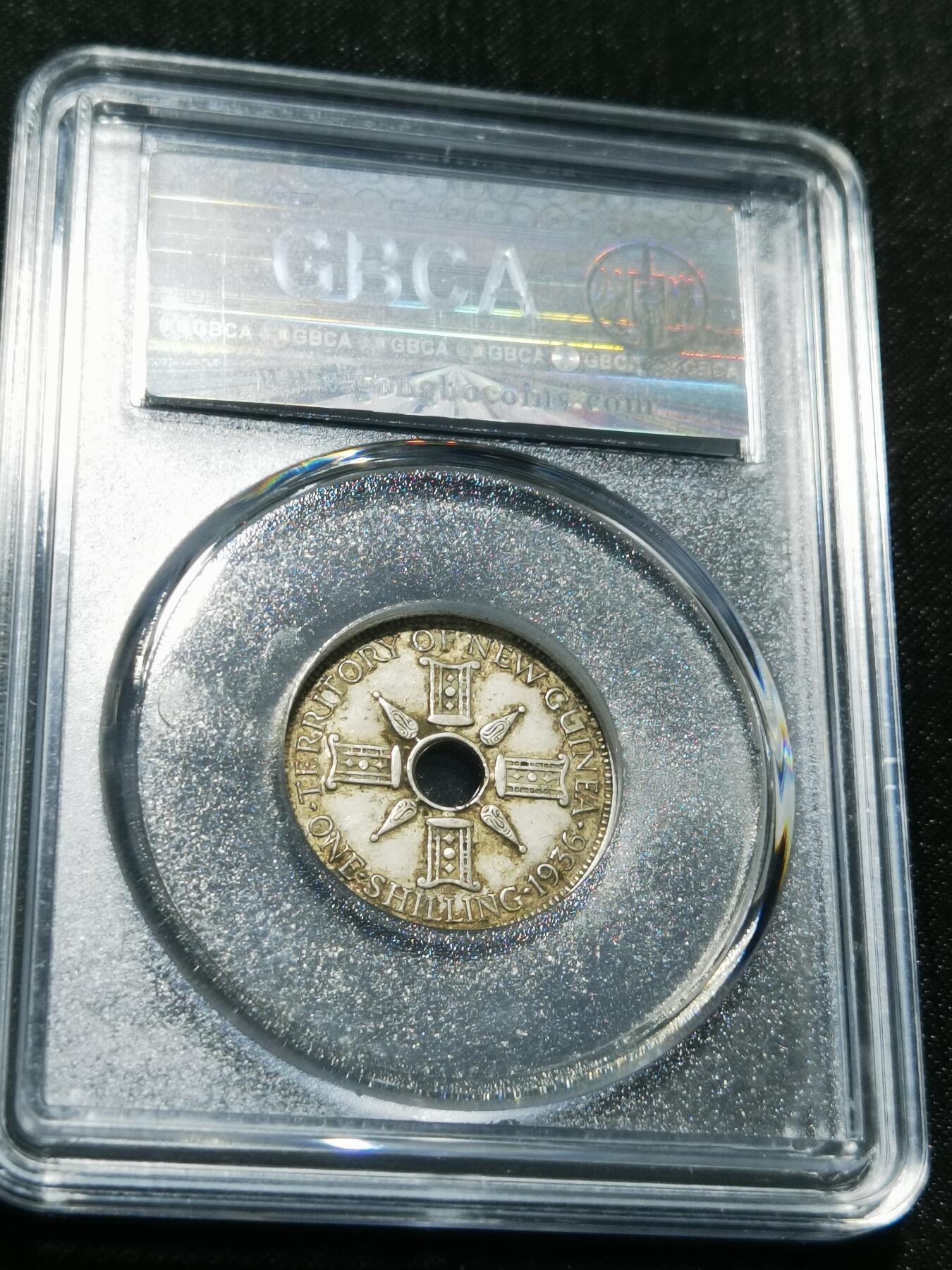 天下钱庄专场欢迎参拍 新几内亚中孔银币