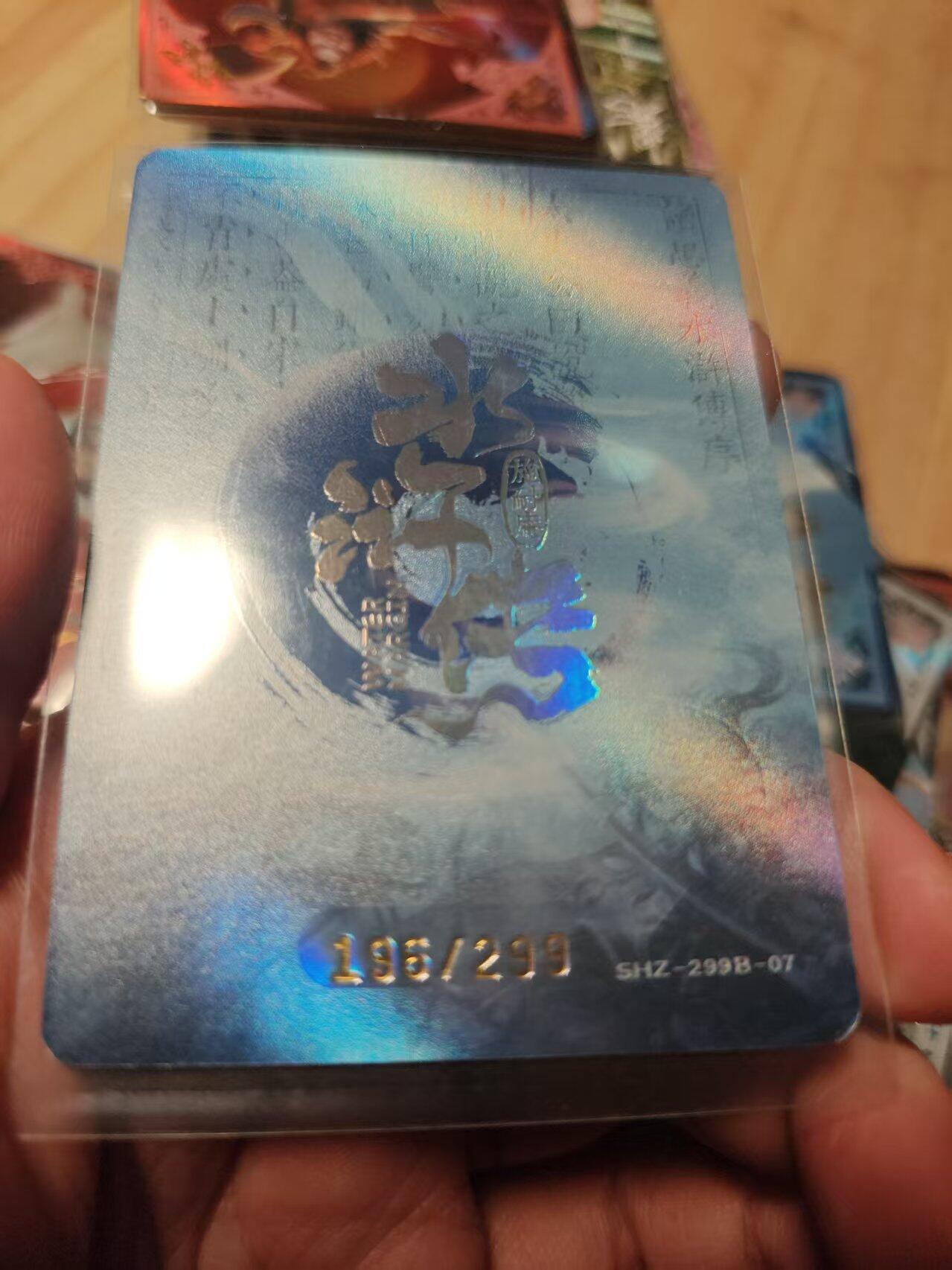 寸草不生拍卖第十八期 