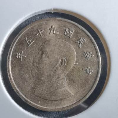 沼泽如烟--第966场 - 民国九十五年一元