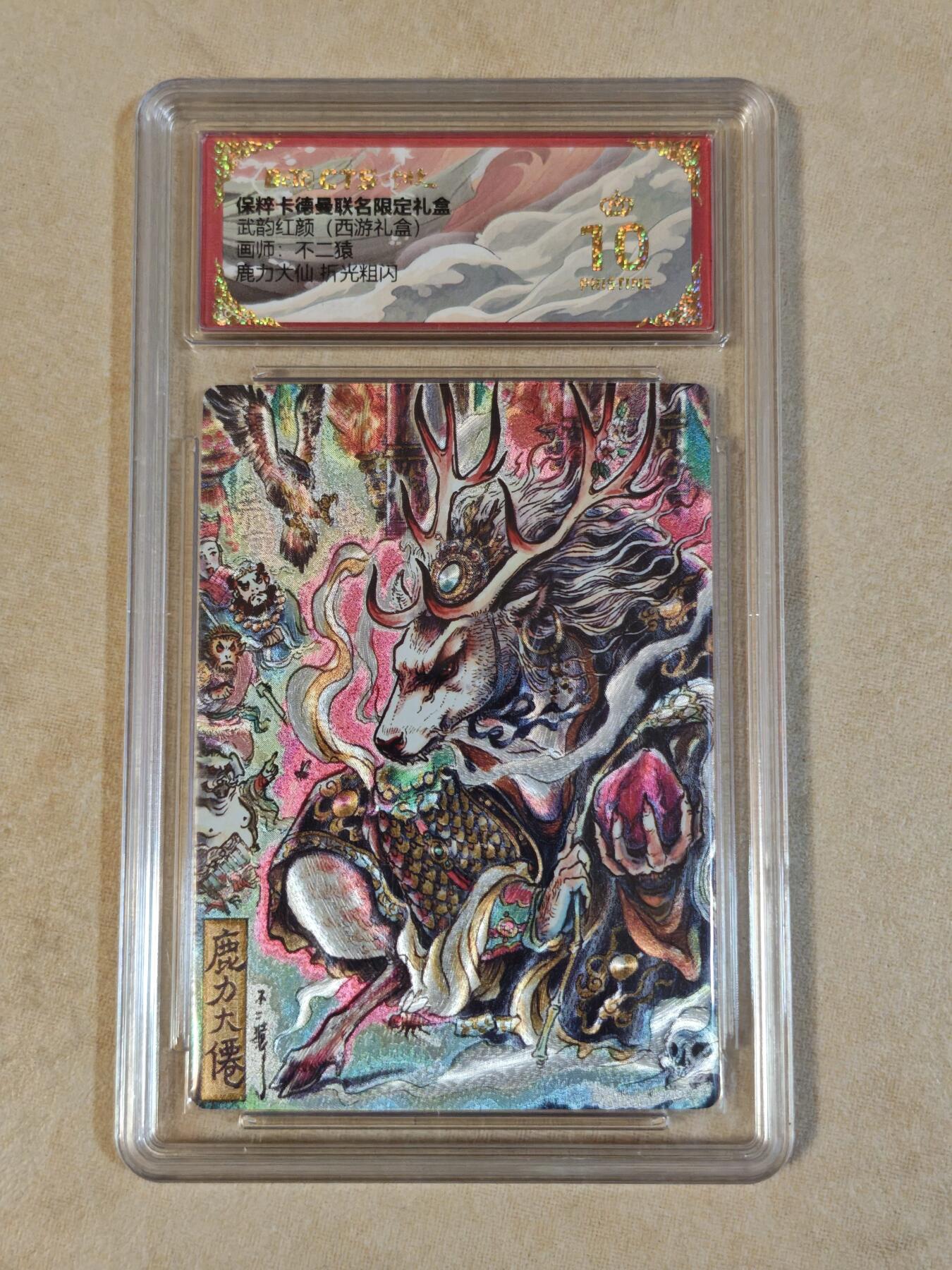 夜之极第三十八期 （1月17日周六晚9点截拍，欢迎竞拍）