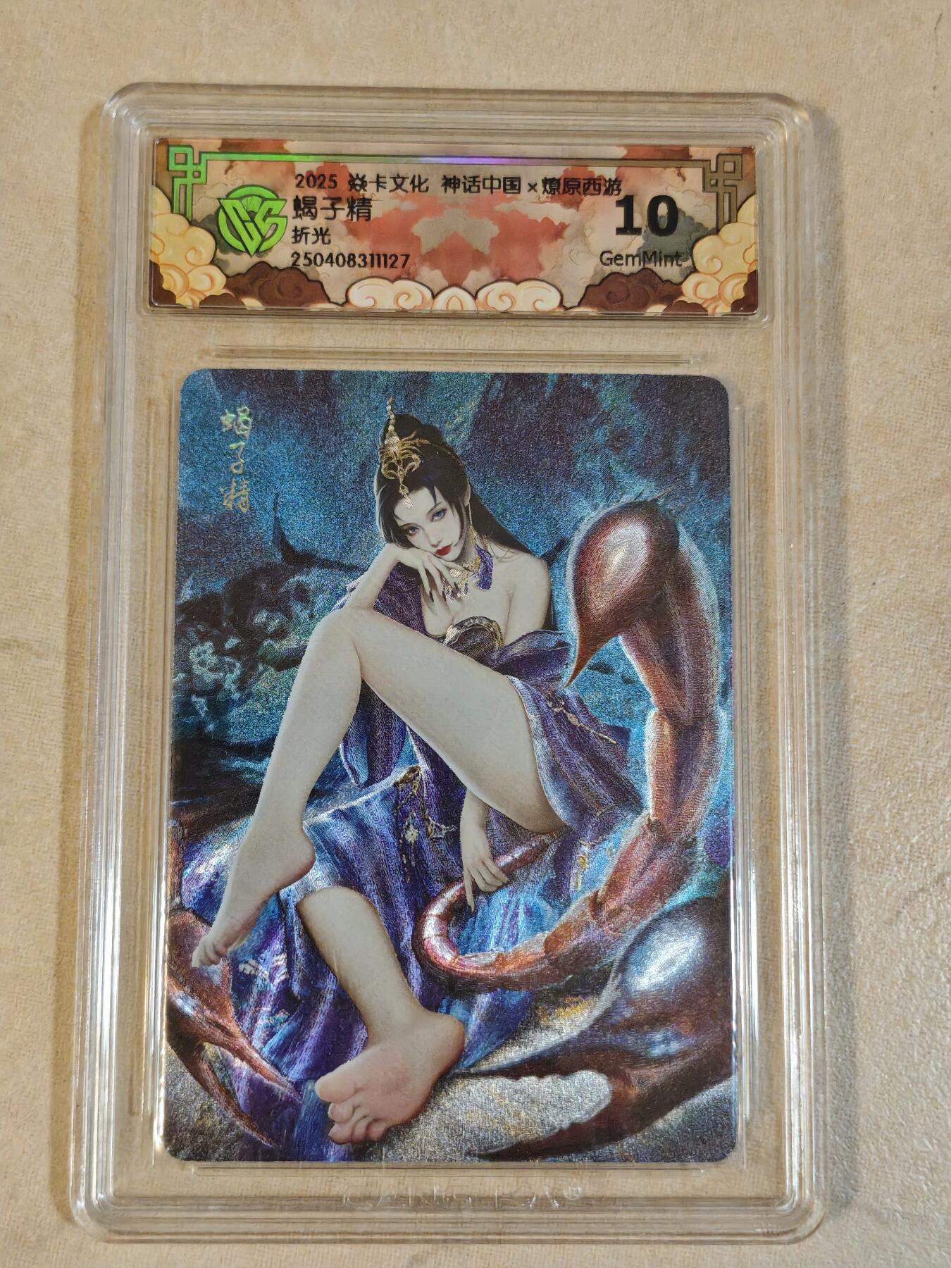 夜之极第三十八期 （1月17日周六晚9点截拍，欢迎竞拍）