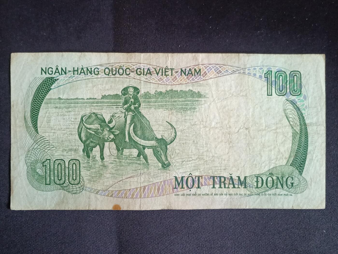 【游宝拍卖】乙巳蛇年第109期 佣金1元起 南越-1000/500/100盾【流通品相 黄斑 裂纹】