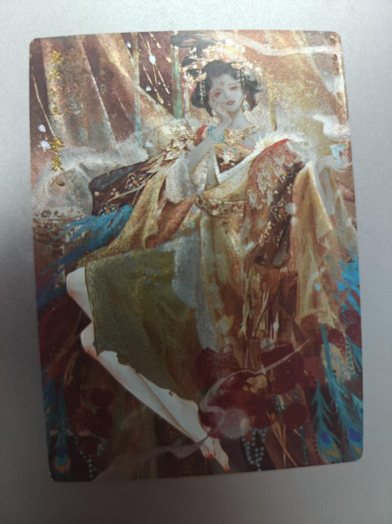 寸草不生拍卖第十八期 