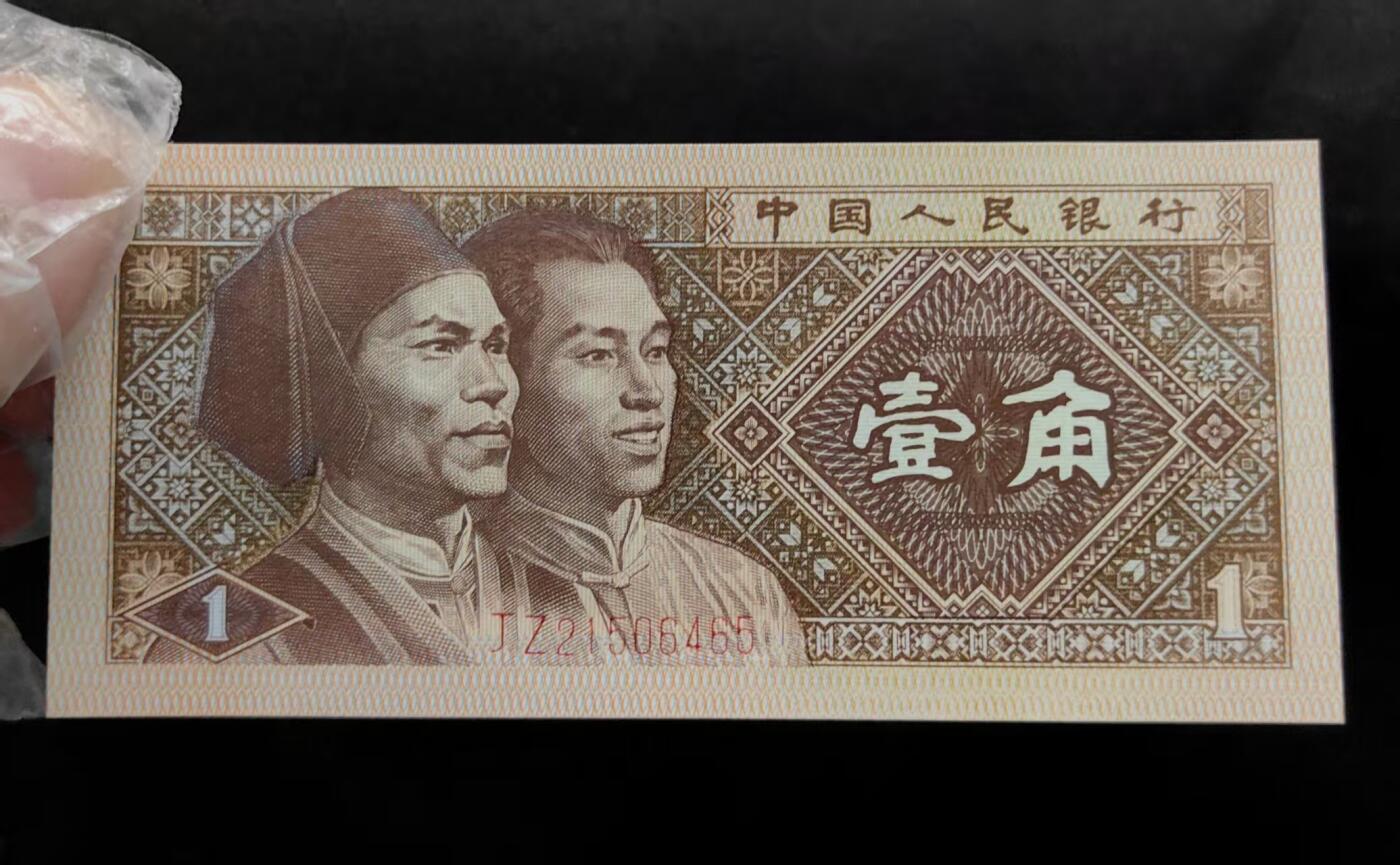 搬砖工作室纸币拍卖第八场