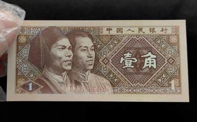 搬砖工作室纸币拍卖第八场 - 8001-JZ-21506465正红背红补号一张，正面左下带一颗大型漏墨，取名《黑钻石》，倒七巧，下侧边带点胶印。