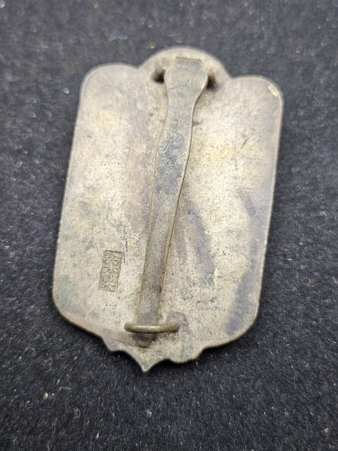 0元起拍勋章 第327期 咸鱼国勋章拍卖专场 1月21日（周三）下午6：00开始