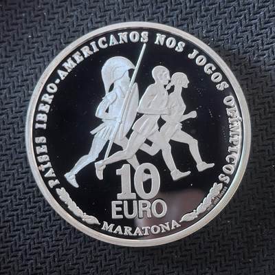 道一币馆币章第一百六十四场 - 葡萄牙2007年第七届伊比利亚美洲赛10欧元精制银币 27g 925s