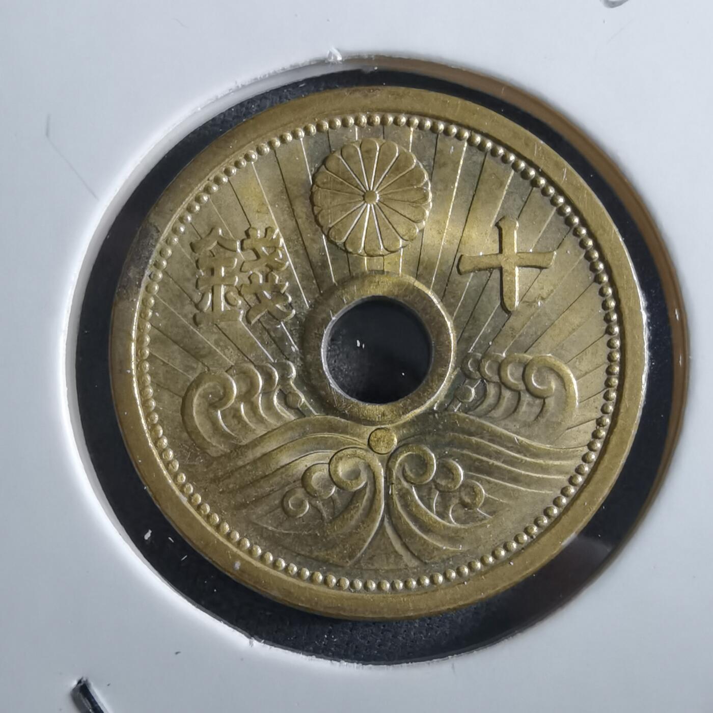 沼泽如烟--第966场 昭和十四年十钱