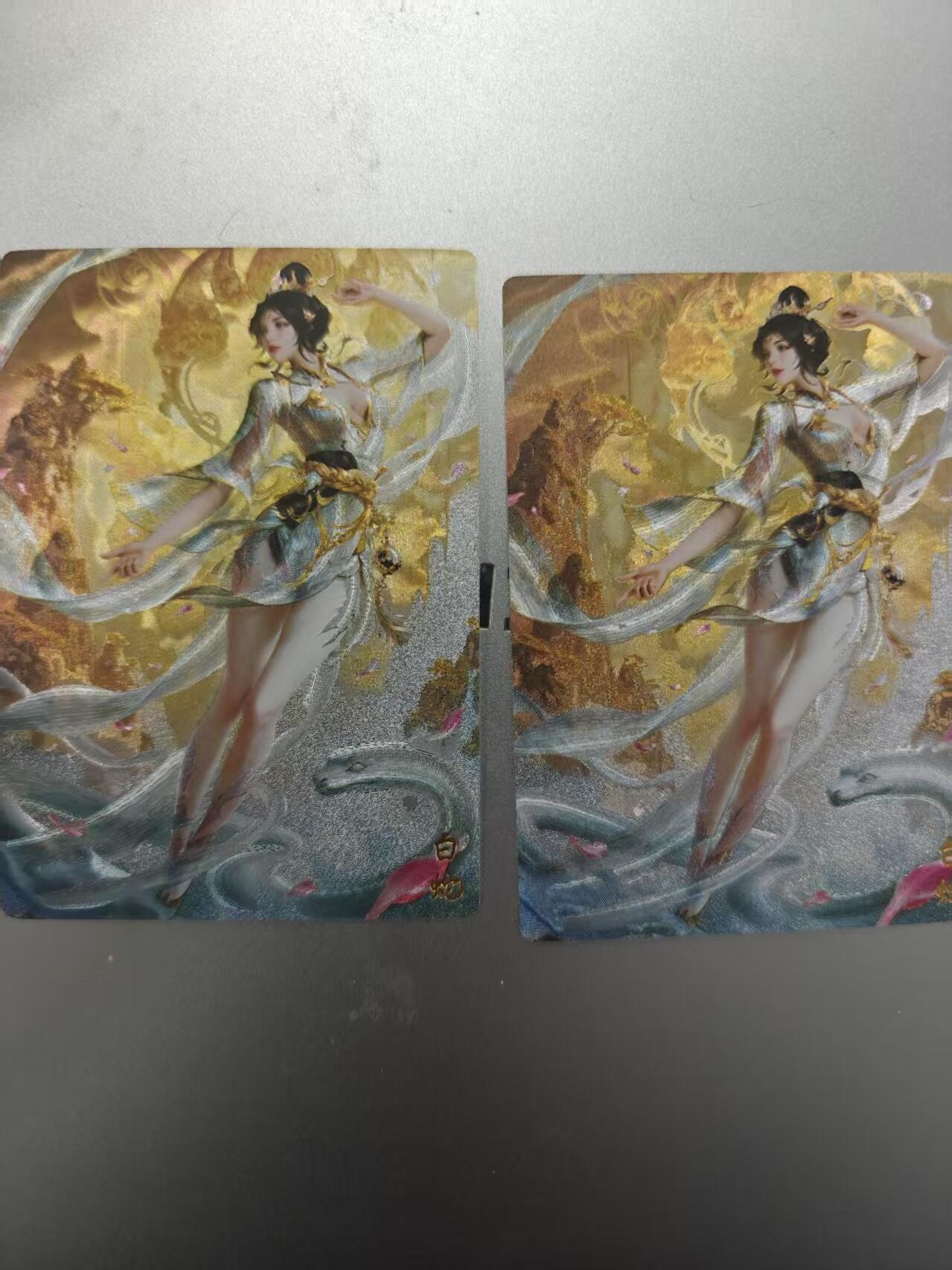 寸草不生拍卖第十八期 