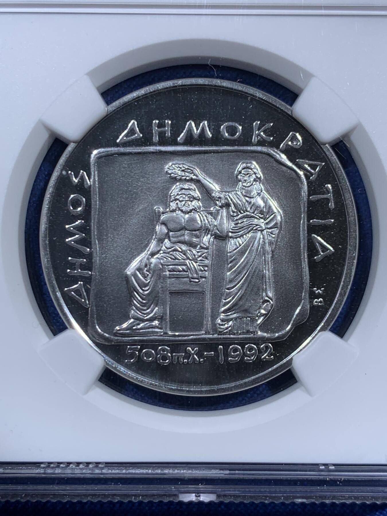 《竞宝斋》第459场 周日，周一，2场连拍 （全场包邮）欢迎送拍 冠军分 NGC PF69CAMEO 希腊 1993年 民主2500周年纪念 500德拉克马银币 带证书