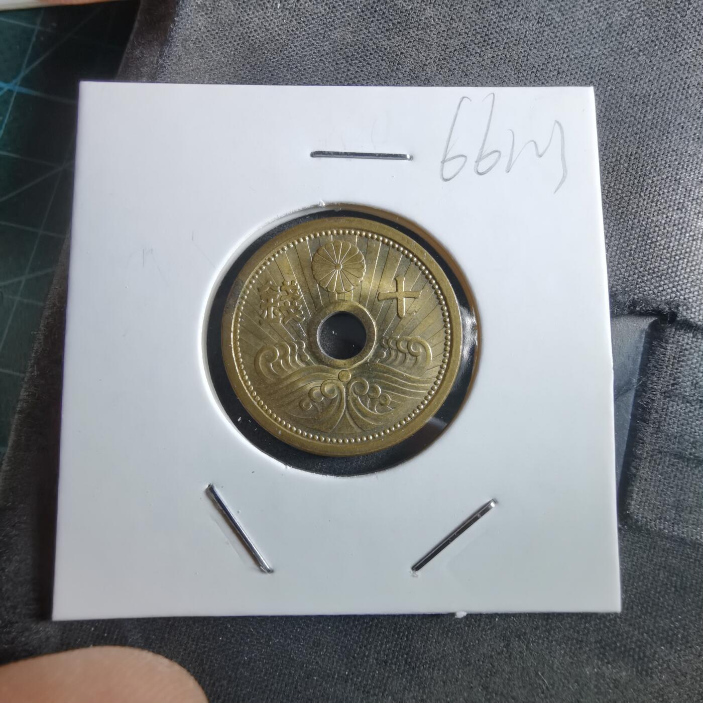 沼泽如烟--第966场 昭和十四年十钱