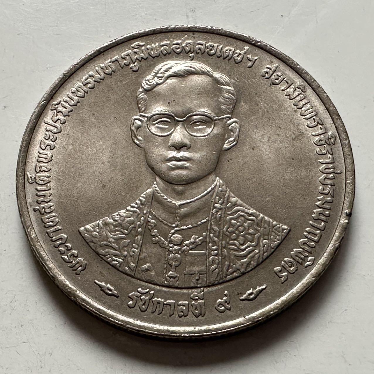 🌹外币初藏🌹🐯2026年第9场  每周二四六晚8️⃣点 接代拍