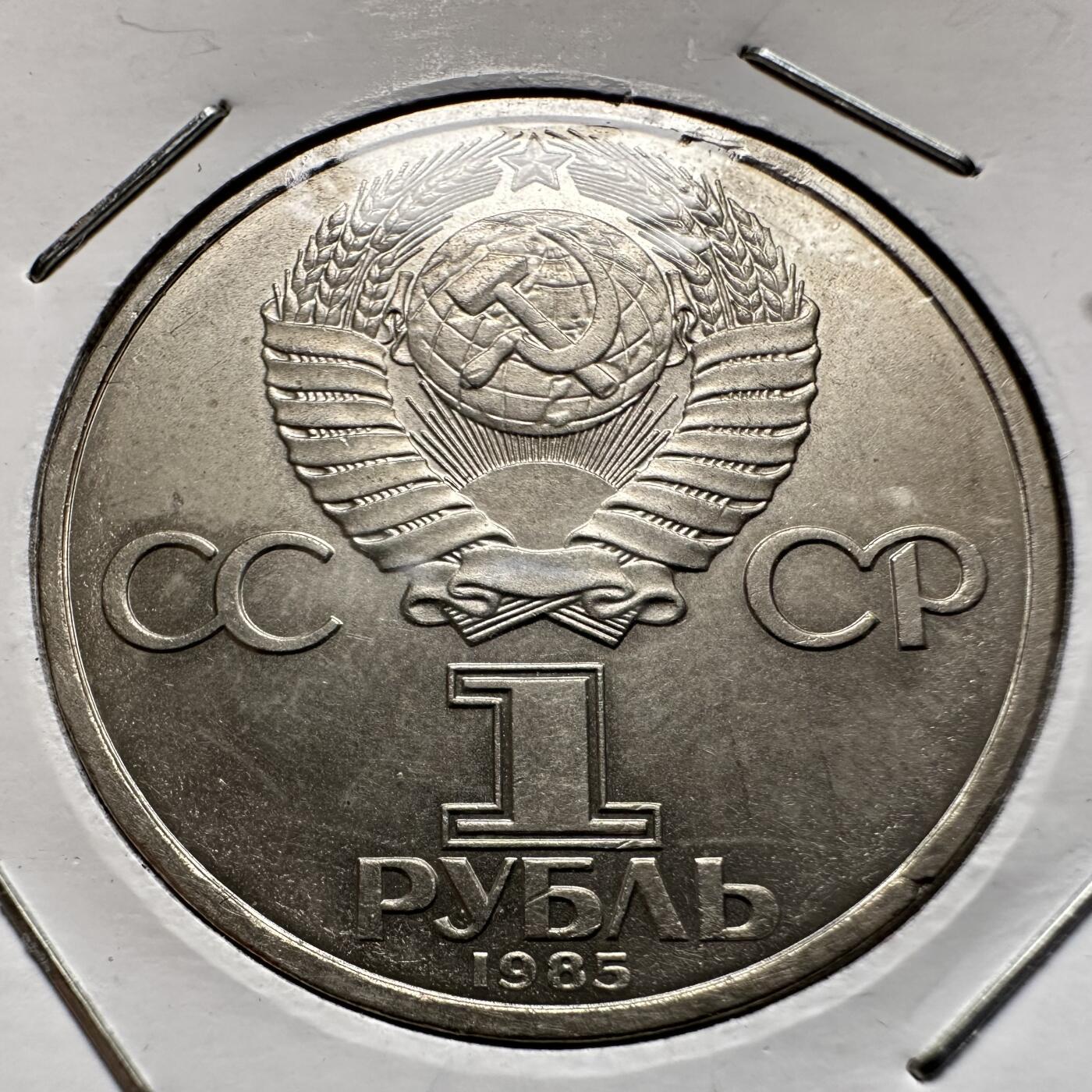 🌹外币初藏🌹🐯2026年第9场  每周二四六晚8️⃣点 接代拍 国际青年节