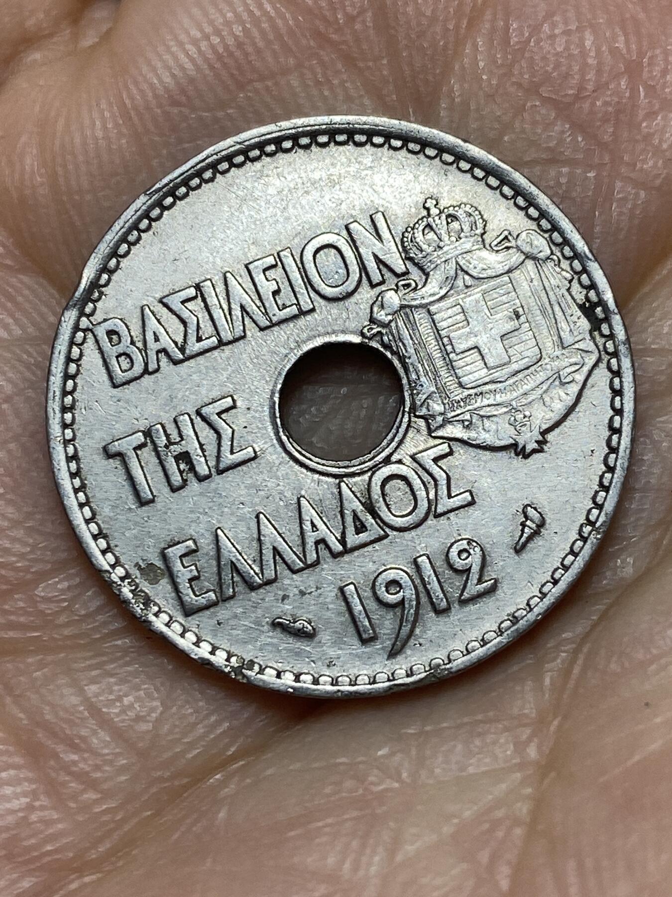 2026年第十一场(总第一百八十场）外国好品散币场(免佣金) 希腊王国1912年20雷普塔(乔治一世时期，巴黎造)