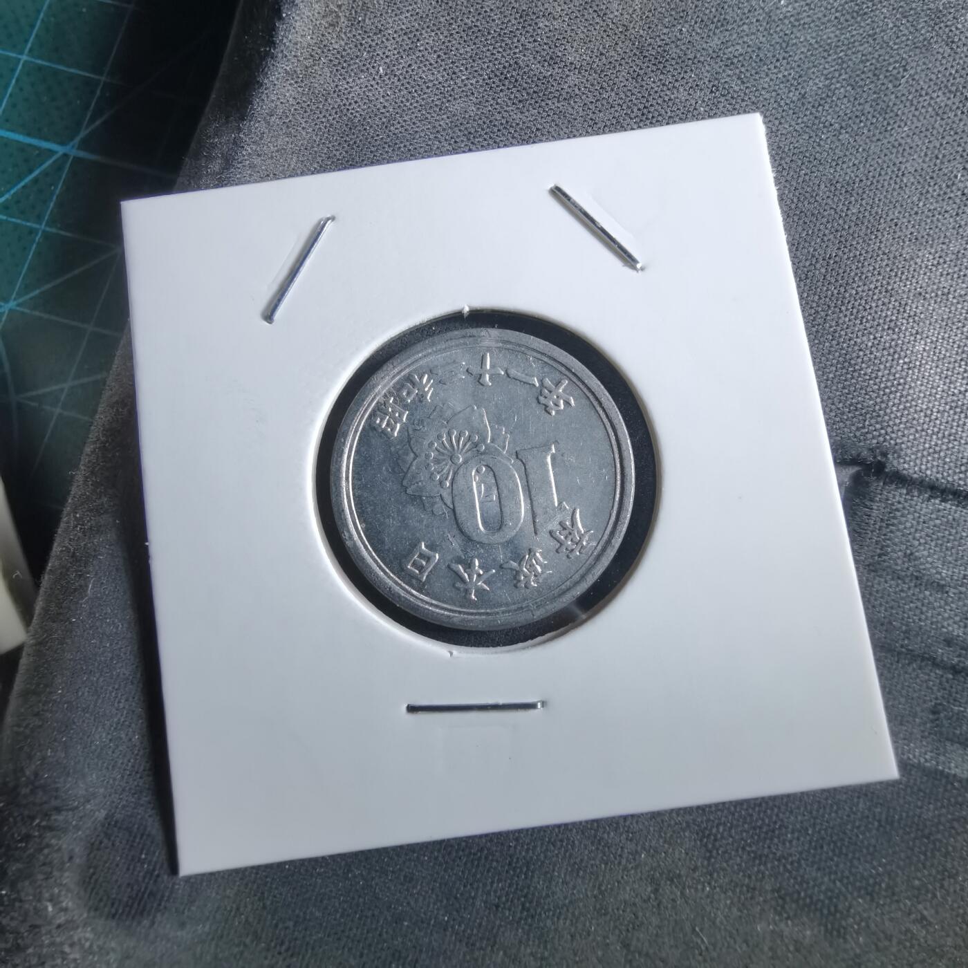 沼泽如烟--第966场 昭和二十一年十钱