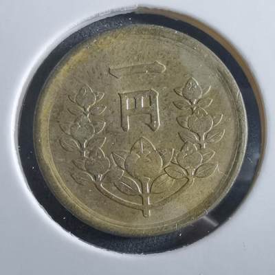 沼泽如烟--第966场 - 昭和二十五年一元