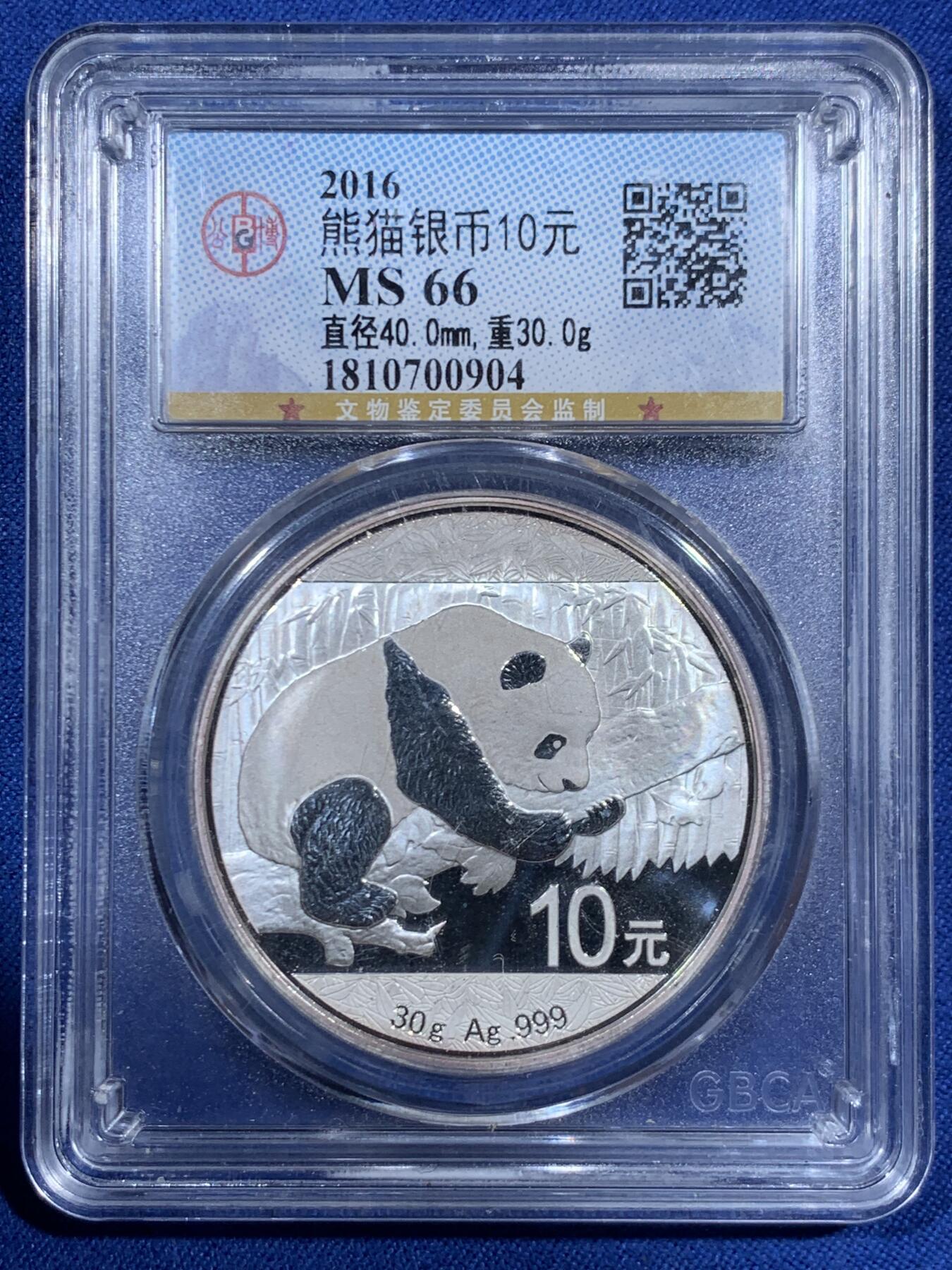 《竞宝斋》第459场 周日，周一，2场连拍 （全场包邮）欢迎送拍