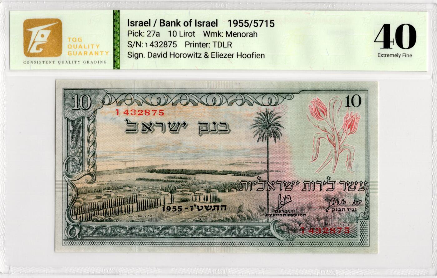 喜羊羊钱币收藏2026第13期(高性价比评级币场) 以色列	P-27a 1955年10里拉			40				1 432875			